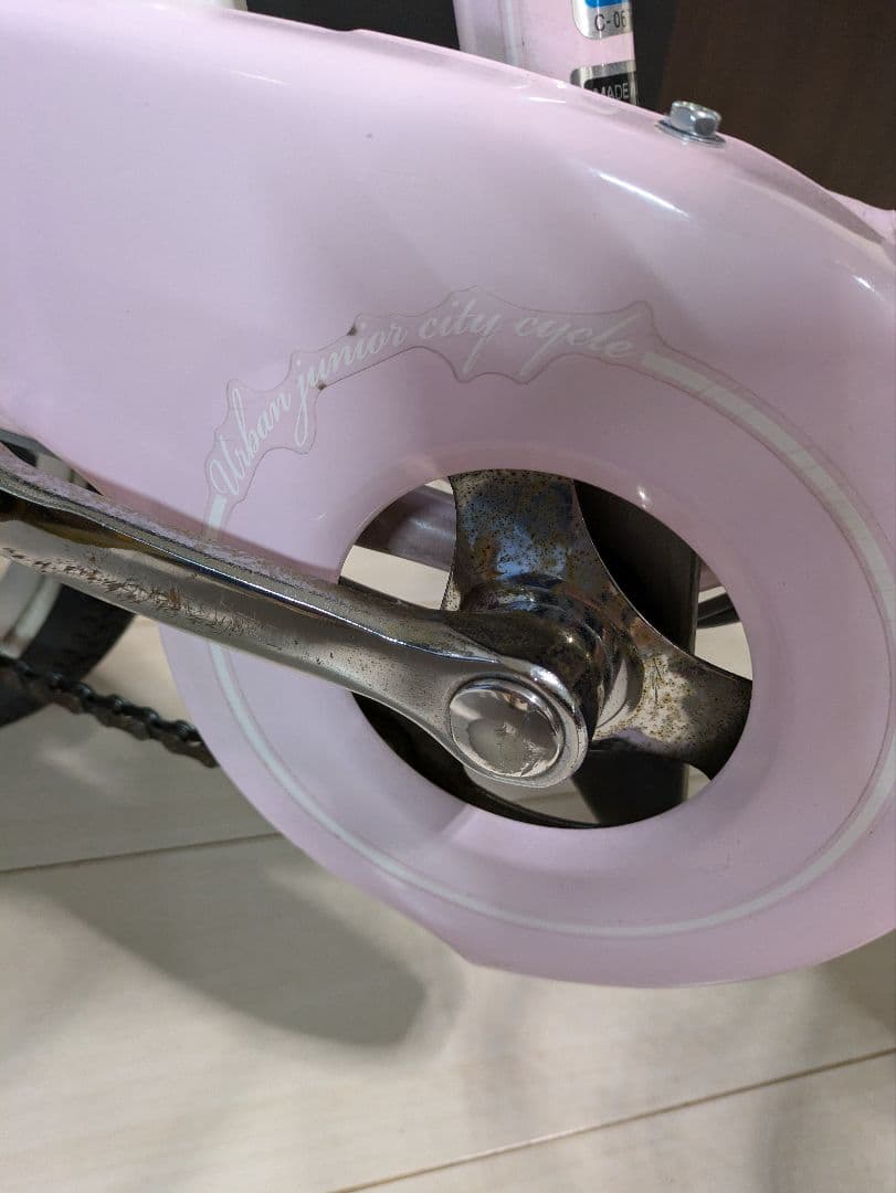 【直接引き取り希望】20インチ自転車