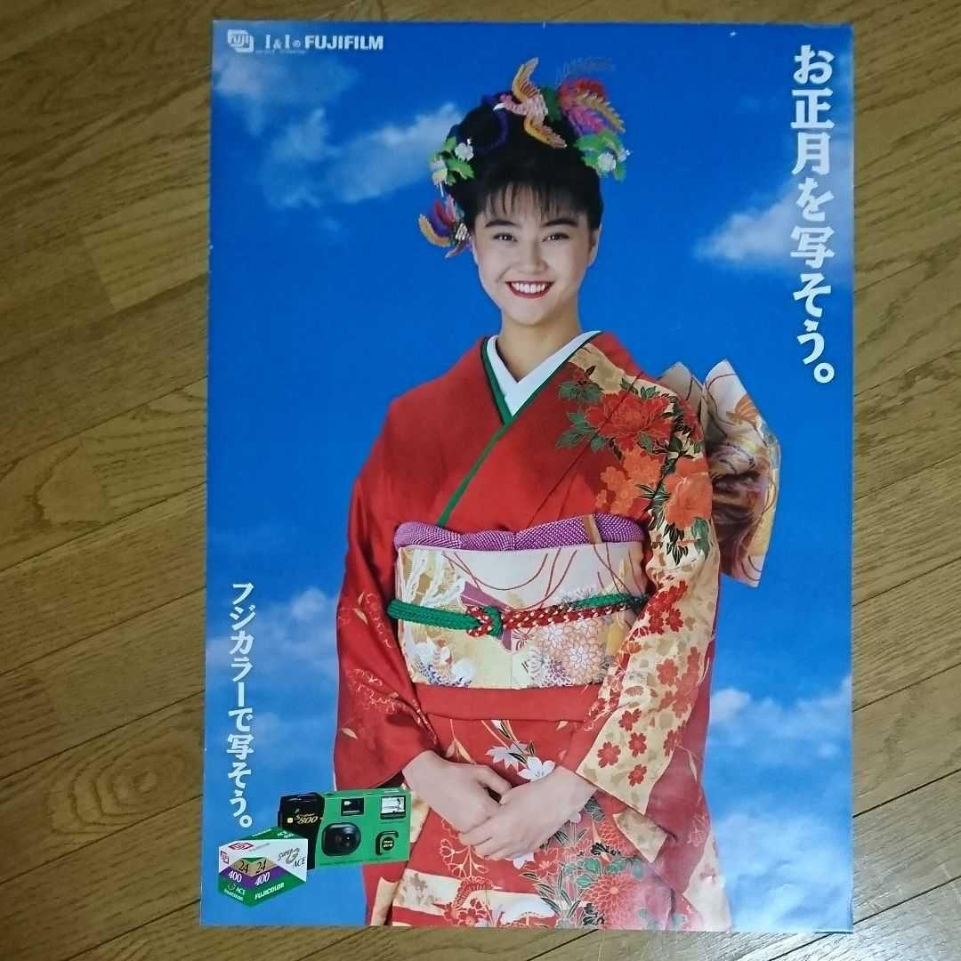 観月ありさ FUJICOLR ポスター15枚セット