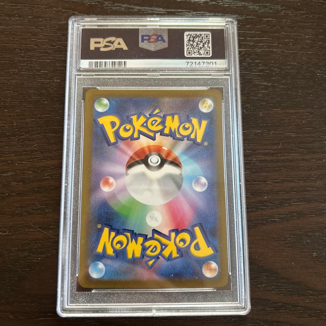 ニンフィアPSA9ポケモンカード