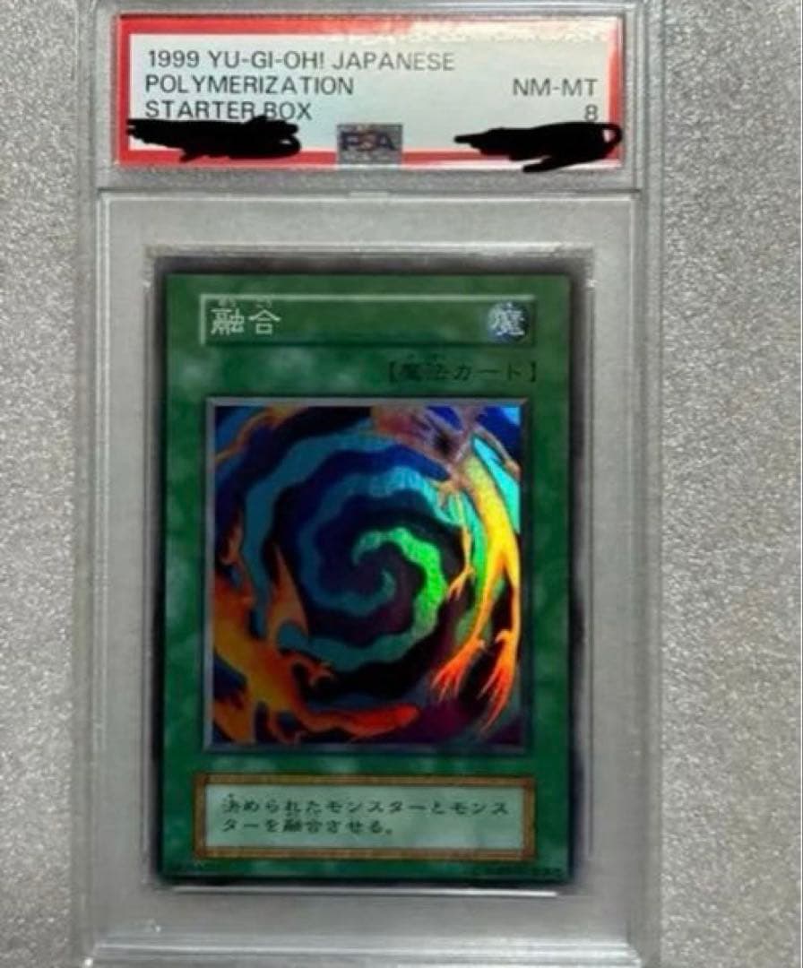 遊戯王 引退品 まとめ スーパー以上1000枚以上 初期 2期 バンダイ版