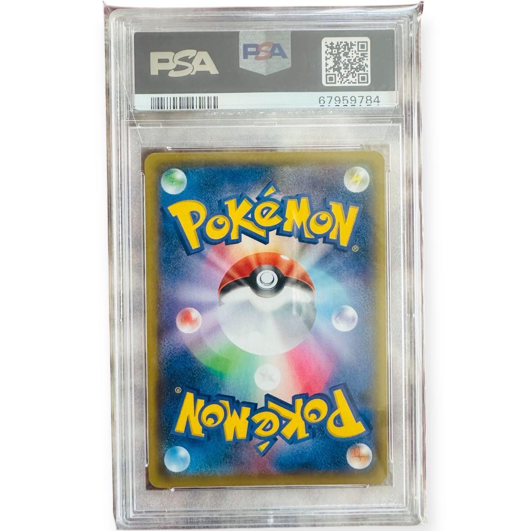 PSA10 リザードン プロモカードパック 25th