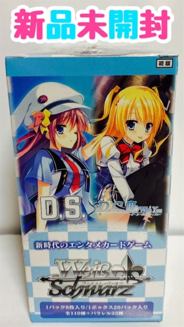 新品　ヴァイスシュヴァルツ　ブースター　「D.S. 」＆「D.C.Ⅲ 」BOX