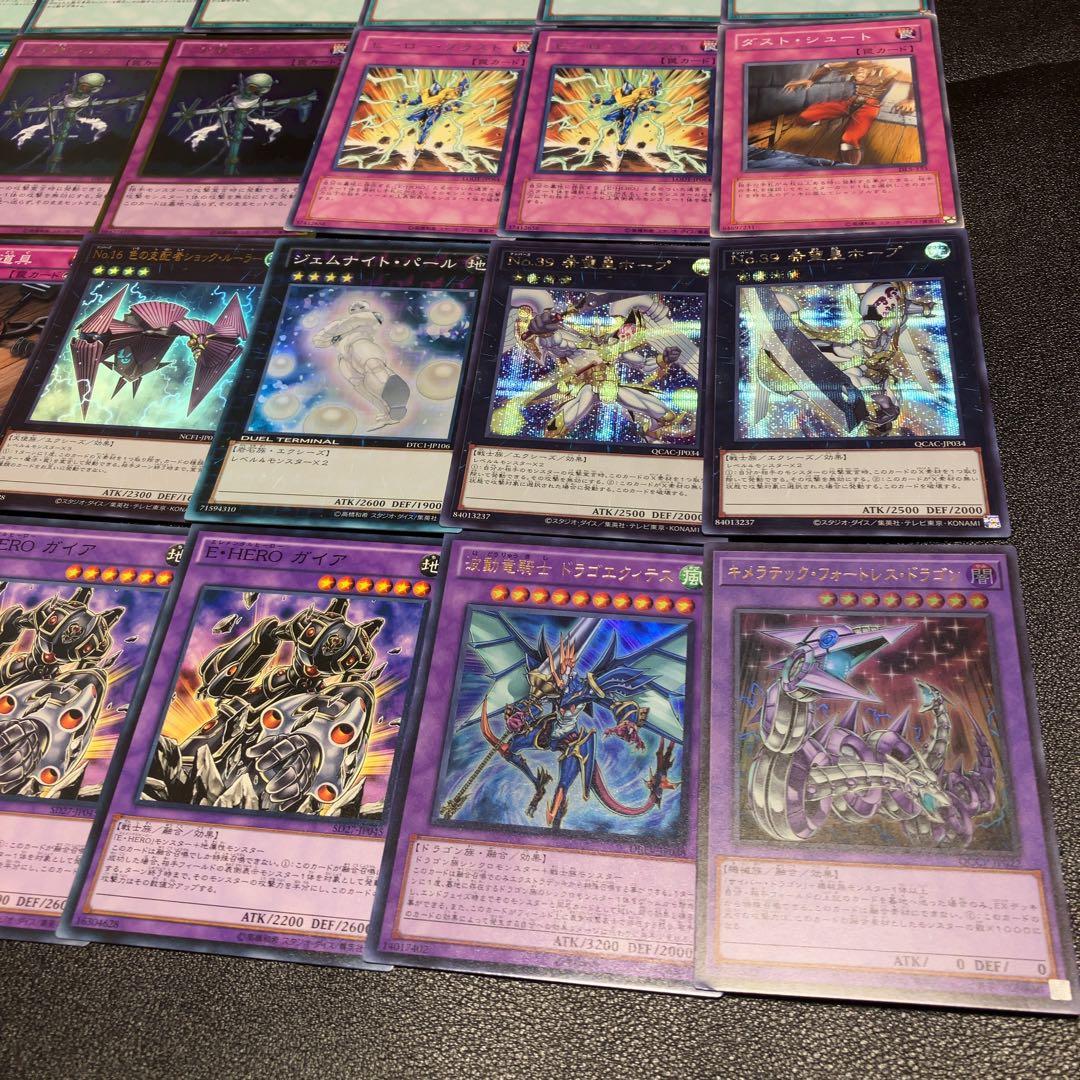 遊戯王　ピュアヒーロー　デッキ　1103環境 ノヴァマスター　アブソルート