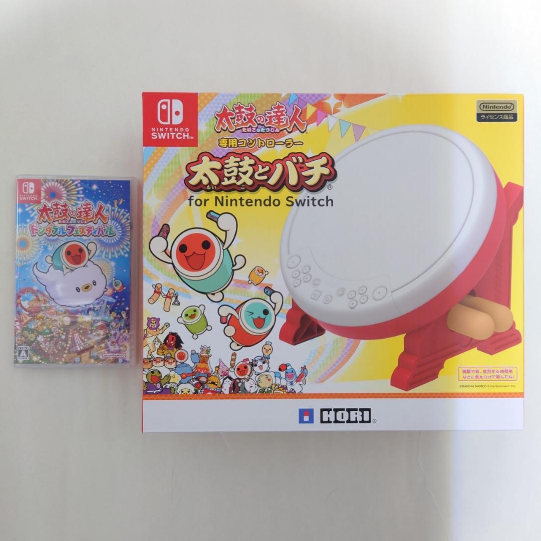 太鼓の達人 ドンダフルフェスティバル + 太鼓とバチ セット