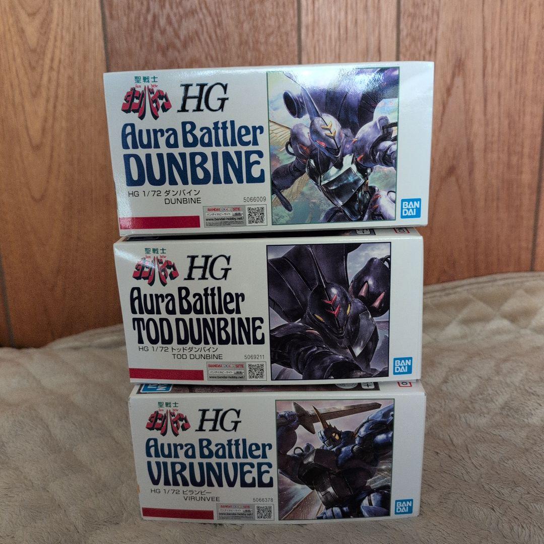 HG オーラバトラー トッド ダンバイン ビランビー まとめ プレバン