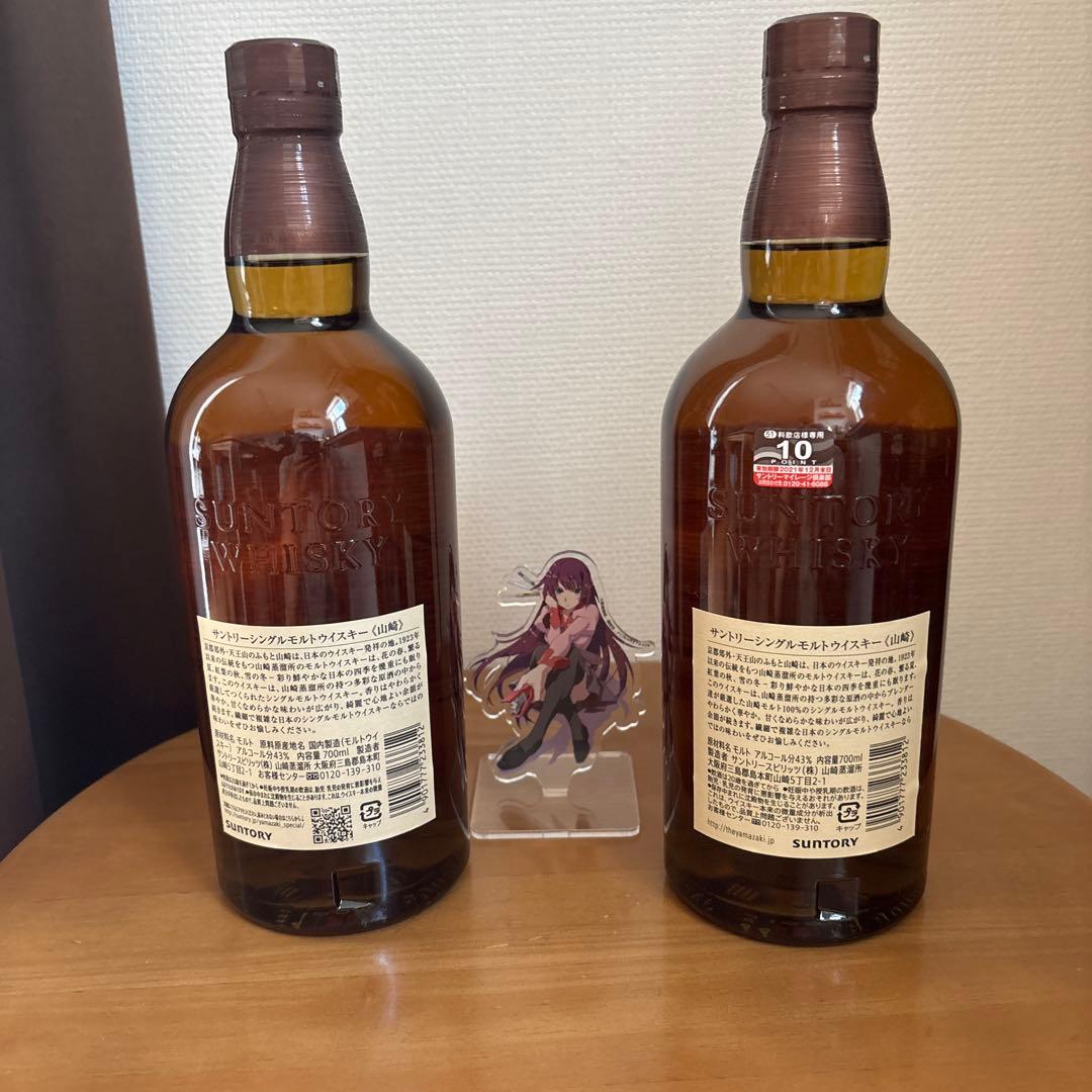 山崎 シングルモルトウイスキー ノンエイジ700ml