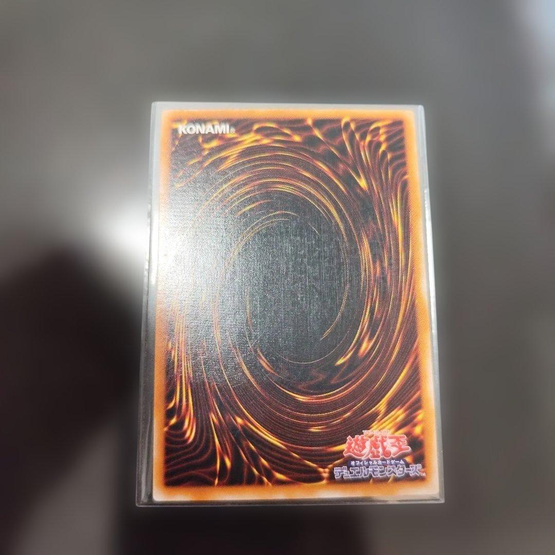 混沌の黒魔術師 307-010　レリーフ　アルティメット