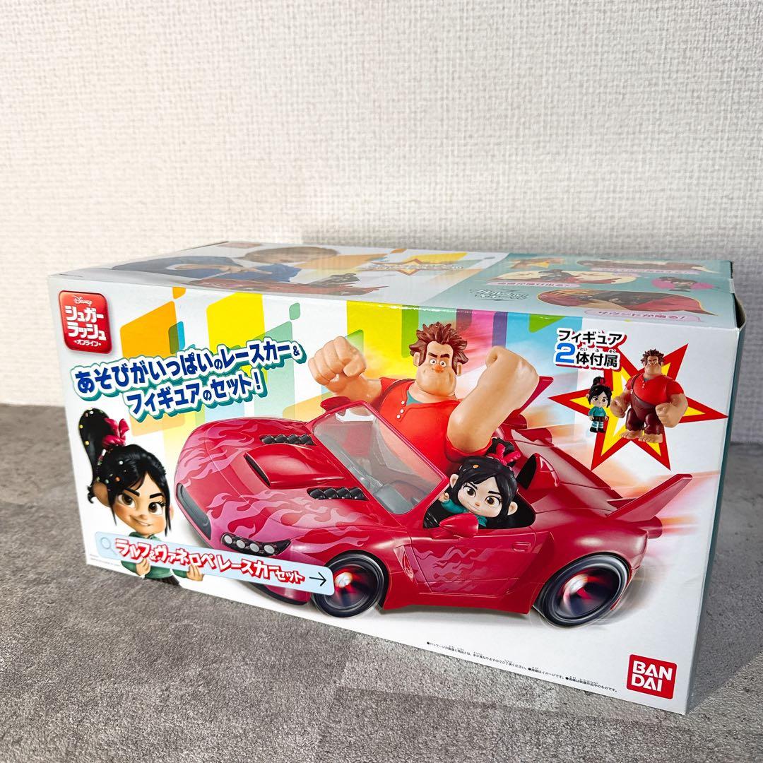 【新品未開封】シュガーラッシュ ラルフ＆ヴァネロペレースカーセット ディズニー