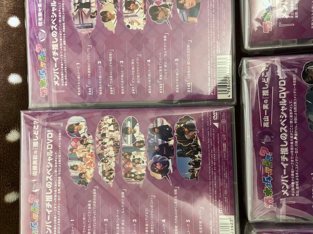 乃木坂って、どこ？DVD 推しどこ全14巻