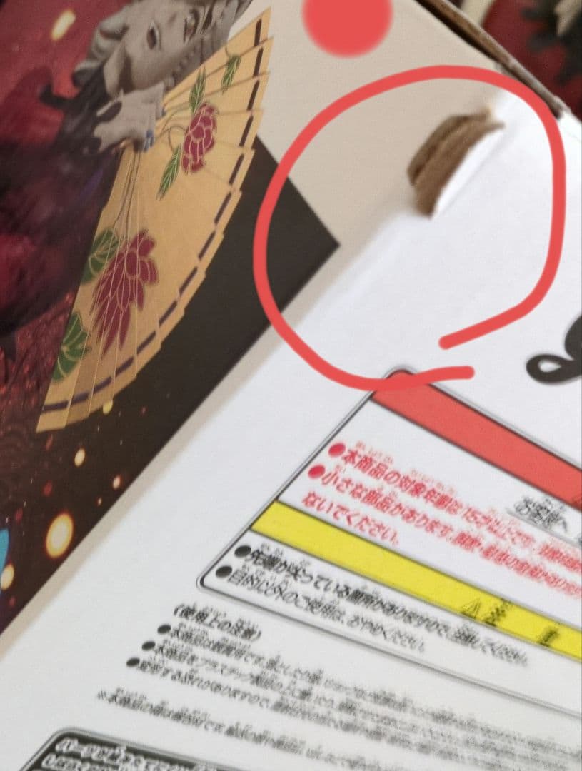 鬼滅の刃 童磨 ぬいぐるみ・フィギュア　キーホルダー　まとめ売り