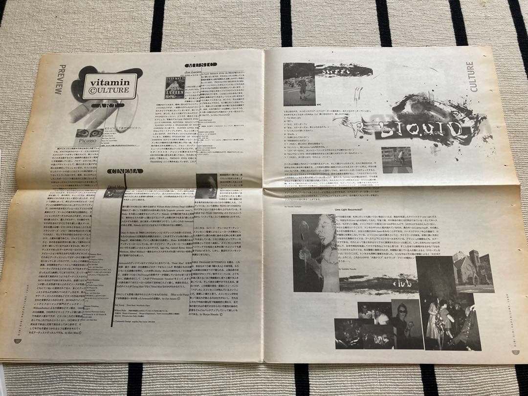 村上隆 フリーペーパー ポストカード 1996 shop33 サブカル ZINE