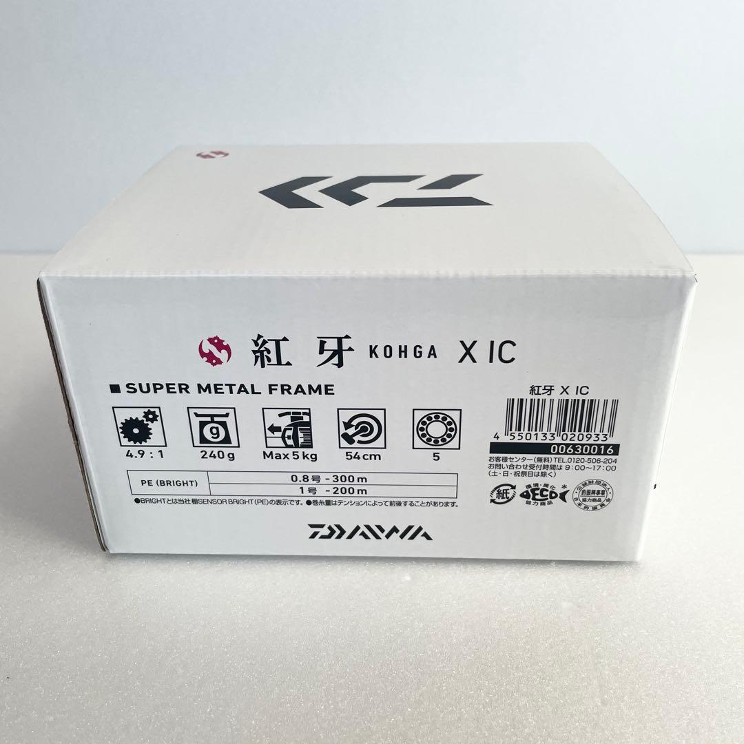 【新品】ダイワ(DAIWA)19 紅牙X IC ベイトリール