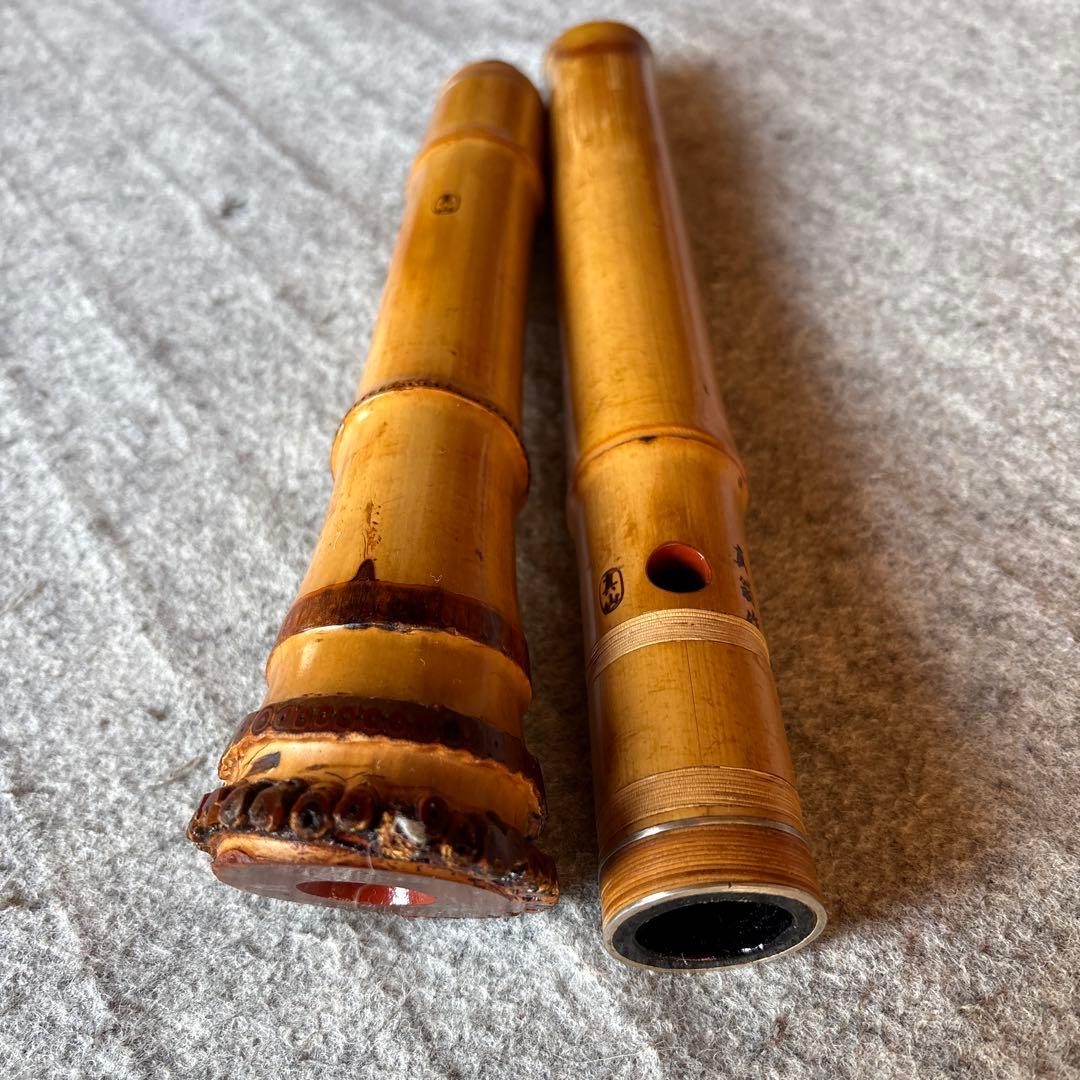 253⭐️尺八　一尺八寸管　真山銘三印歌口白金巻き