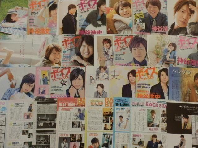 切り抜き◆神谷浩史 748ページ(声優/雑誌/大量)【即購入OK】メルカリ出品中