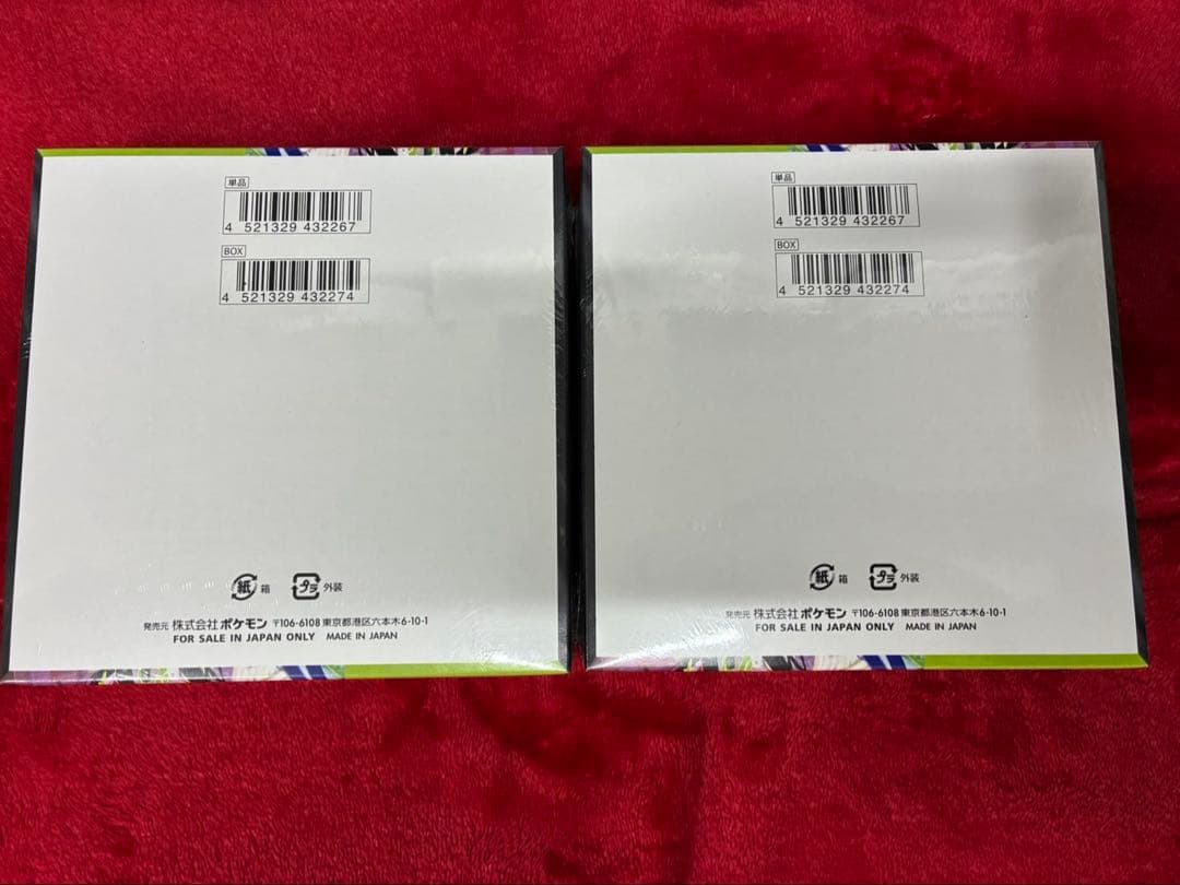 ポケモンカードムニキスゼロ新品未開封シュリンク付2BOX