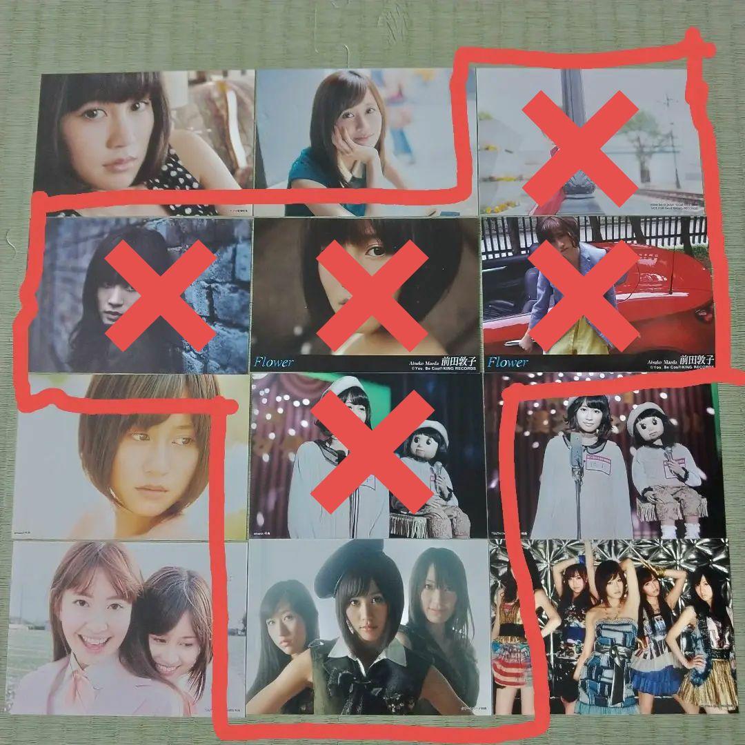 ゆう　　前田敦子セット①