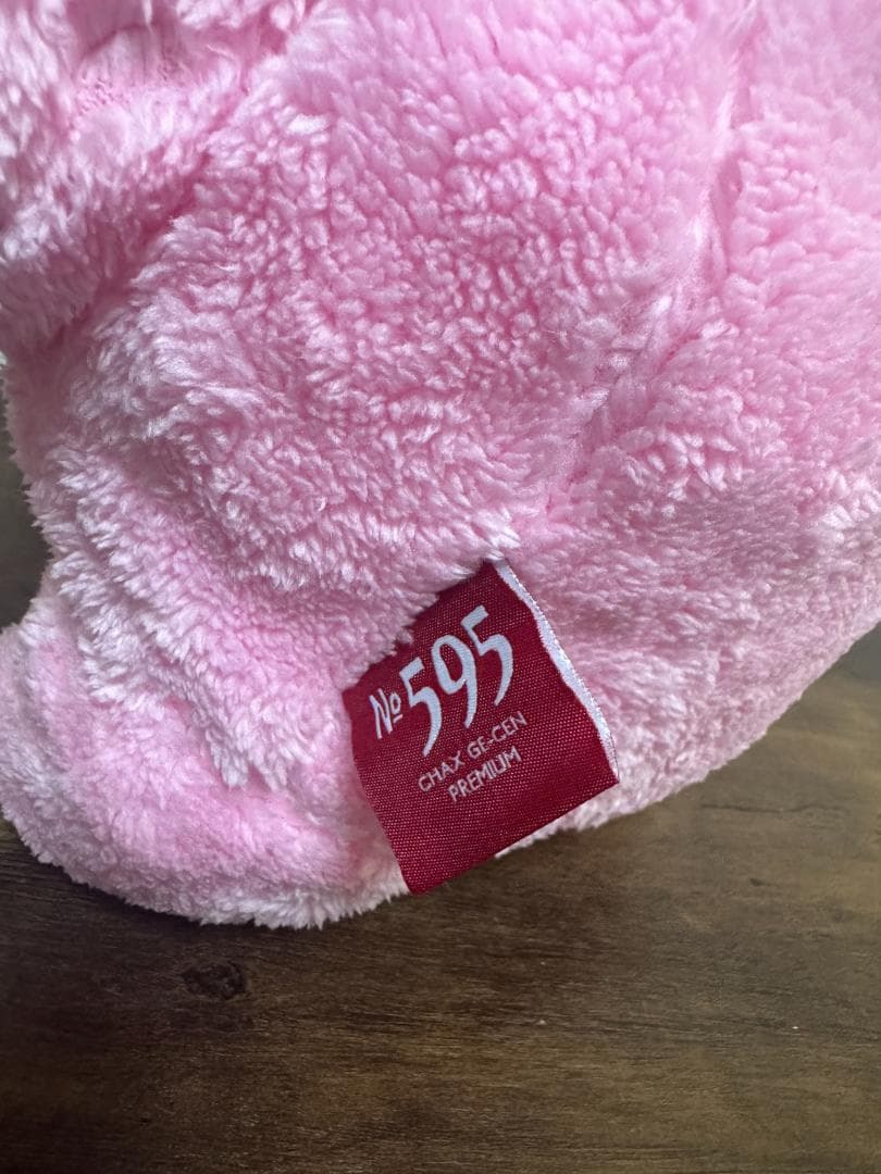 チャックスGP いたずらぐまのグルーミー ぬいぐるみ chubby shape