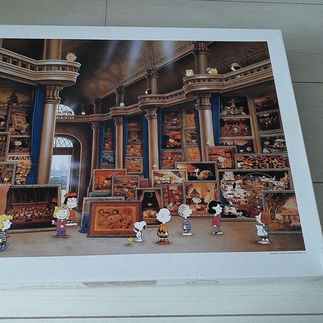 【希少美品】スヌーピー ジグソーパズル ピーナッツギャラリー 2014ピース