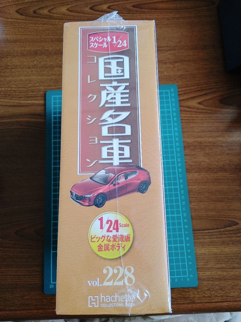 Mazda3 国産名車コレクション アシェット Hachette 1/24