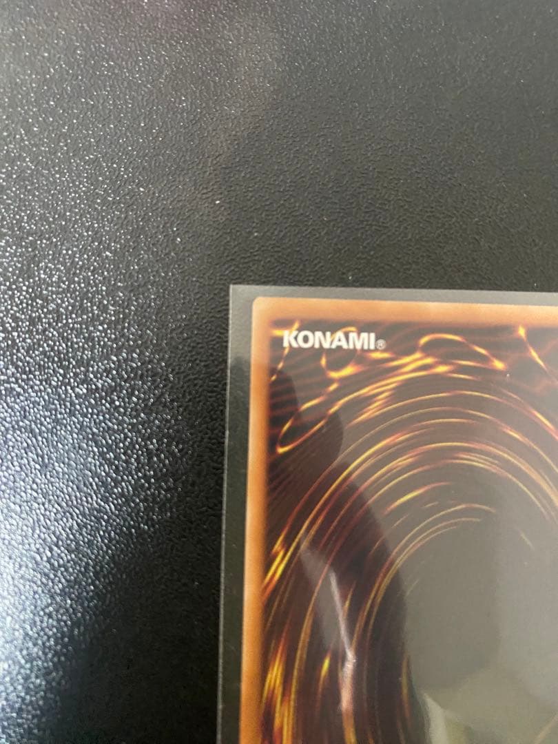 天羽々斬之巳剣　プリズマ1枚