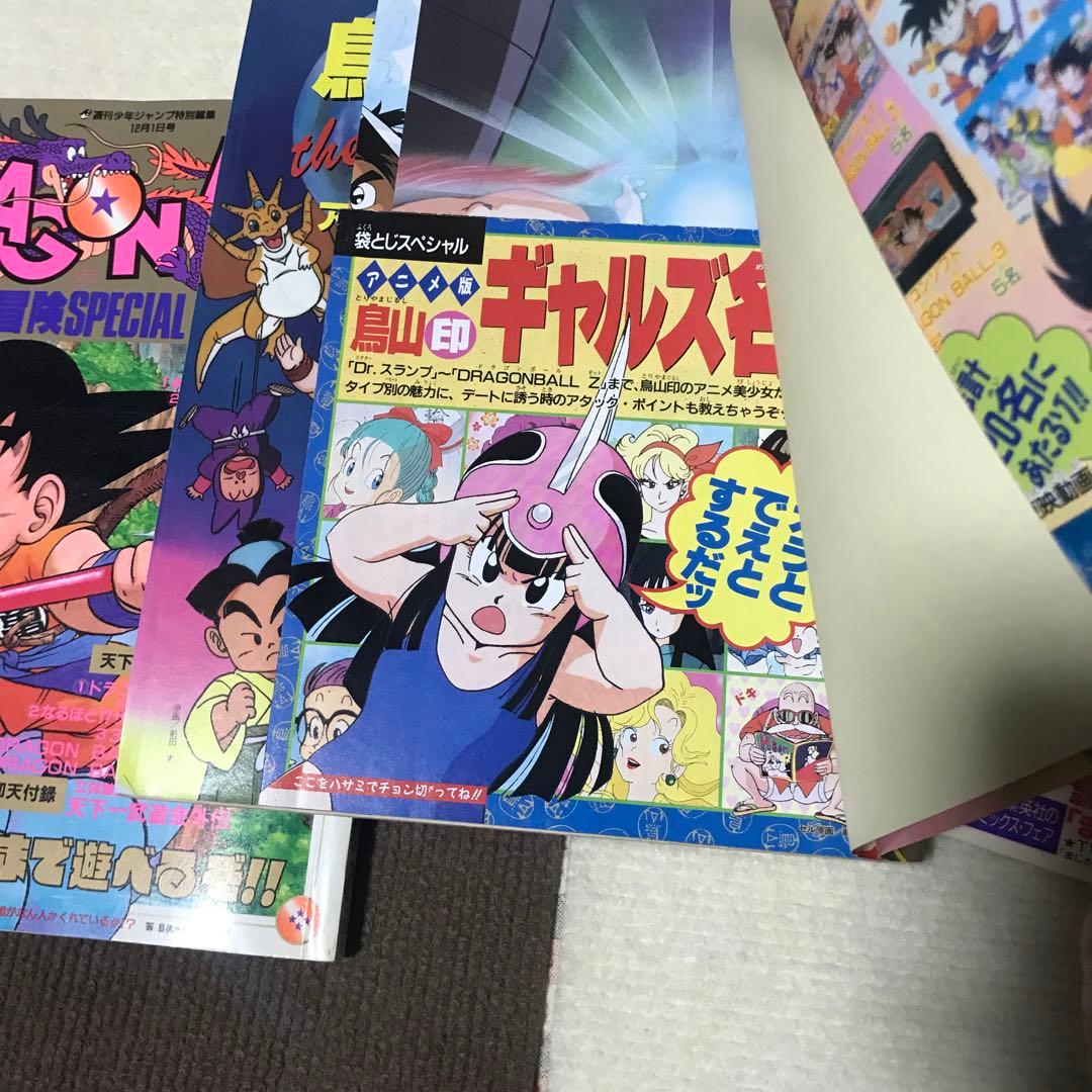 ドラゴンボール 冒険SPECIAL、鳥山明 THE WORLD アニメスペシャル