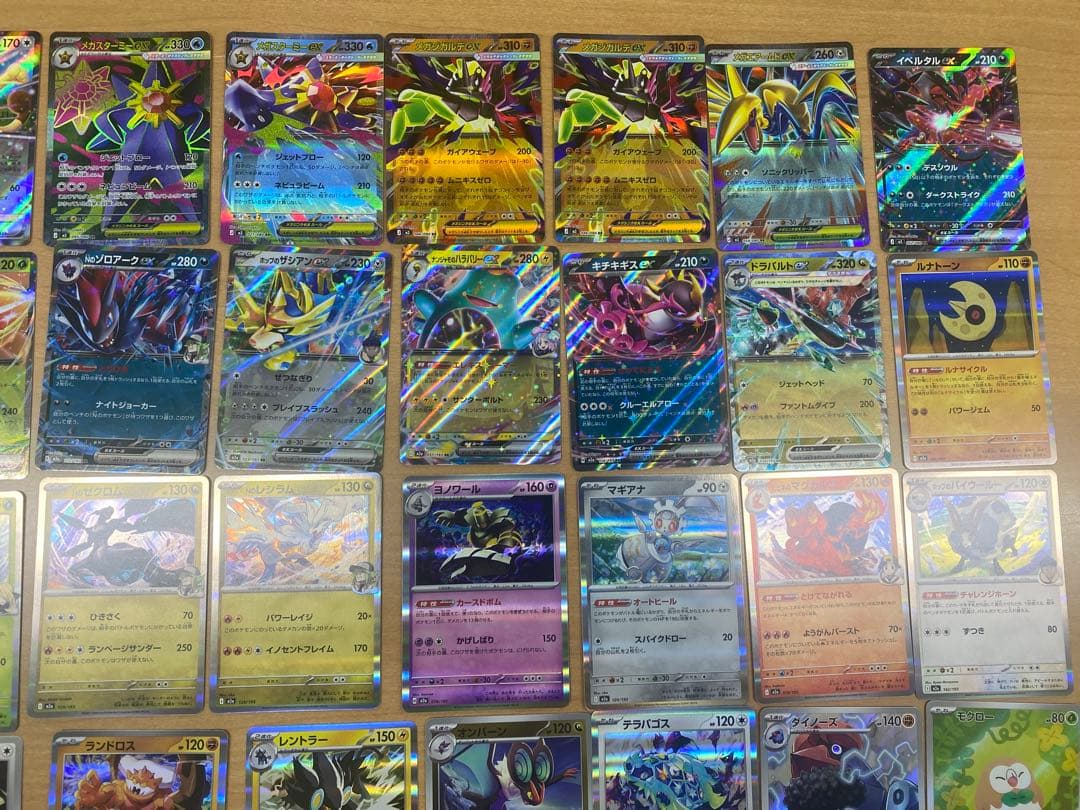 ポケモンカード　ポケカ