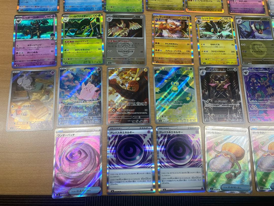 ポケモンカード　ポケカ