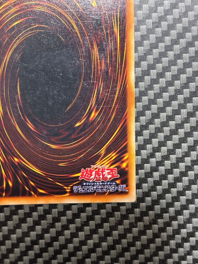 遊戯王　究極完全態・グレート・モス シークレットレア