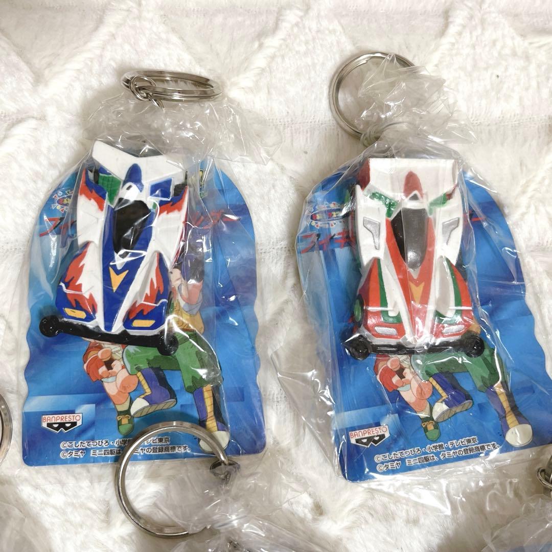 爆走兄弟 レッツ＆ゴー ミニ四駆 キーホルダー　5種セット