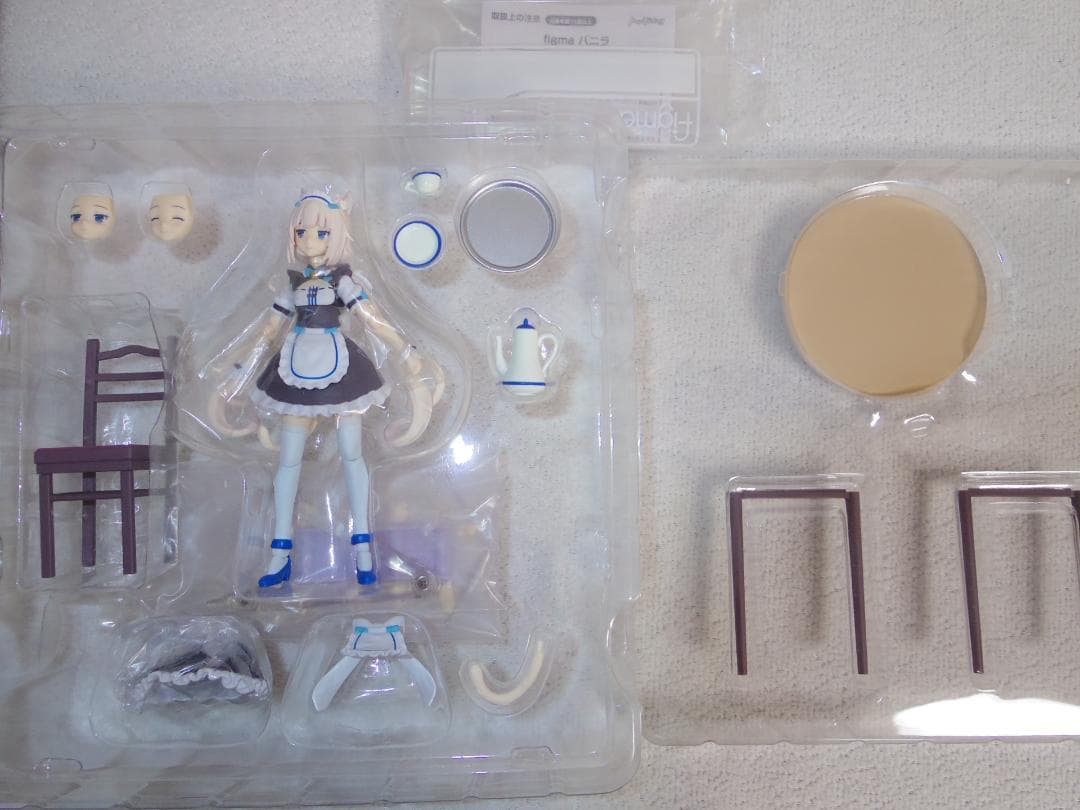 figma バニラ 「ネコぱら」