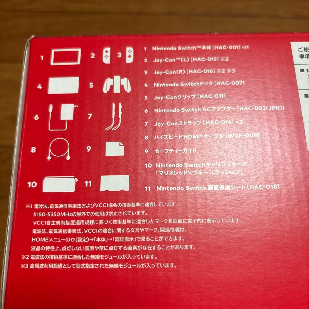 Nintendo Switch本体 マリオレッド×ブルーセット