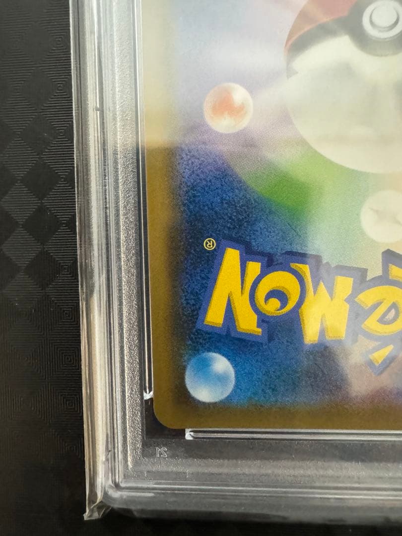 ブルーの探索 SR SM9b フルメタルウォール 061/054