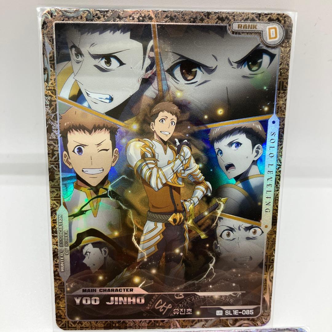 俺だけレベルアップな件　カード　UR　全種類コンプセット