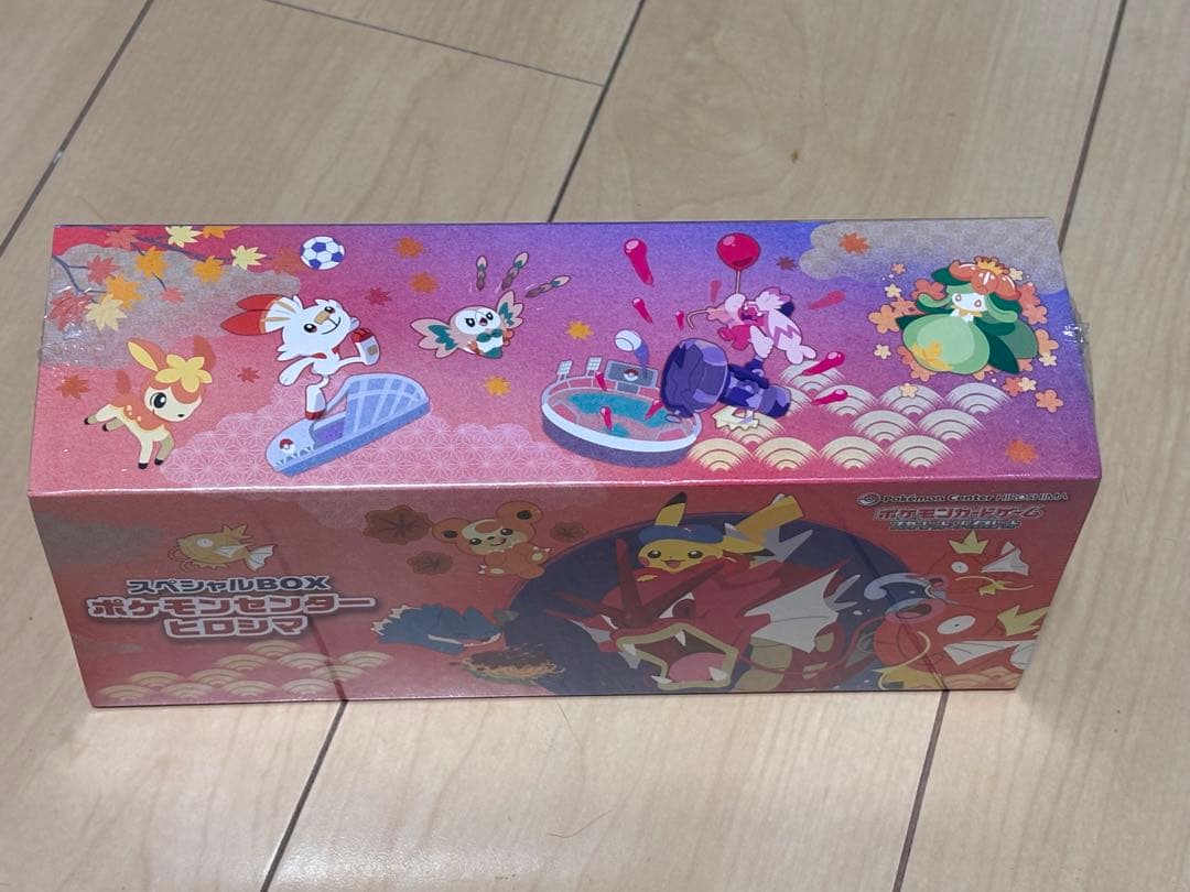 【新品未開封シュリンク付き】スペシャルBOX　ポケモンセンターヒロシマ