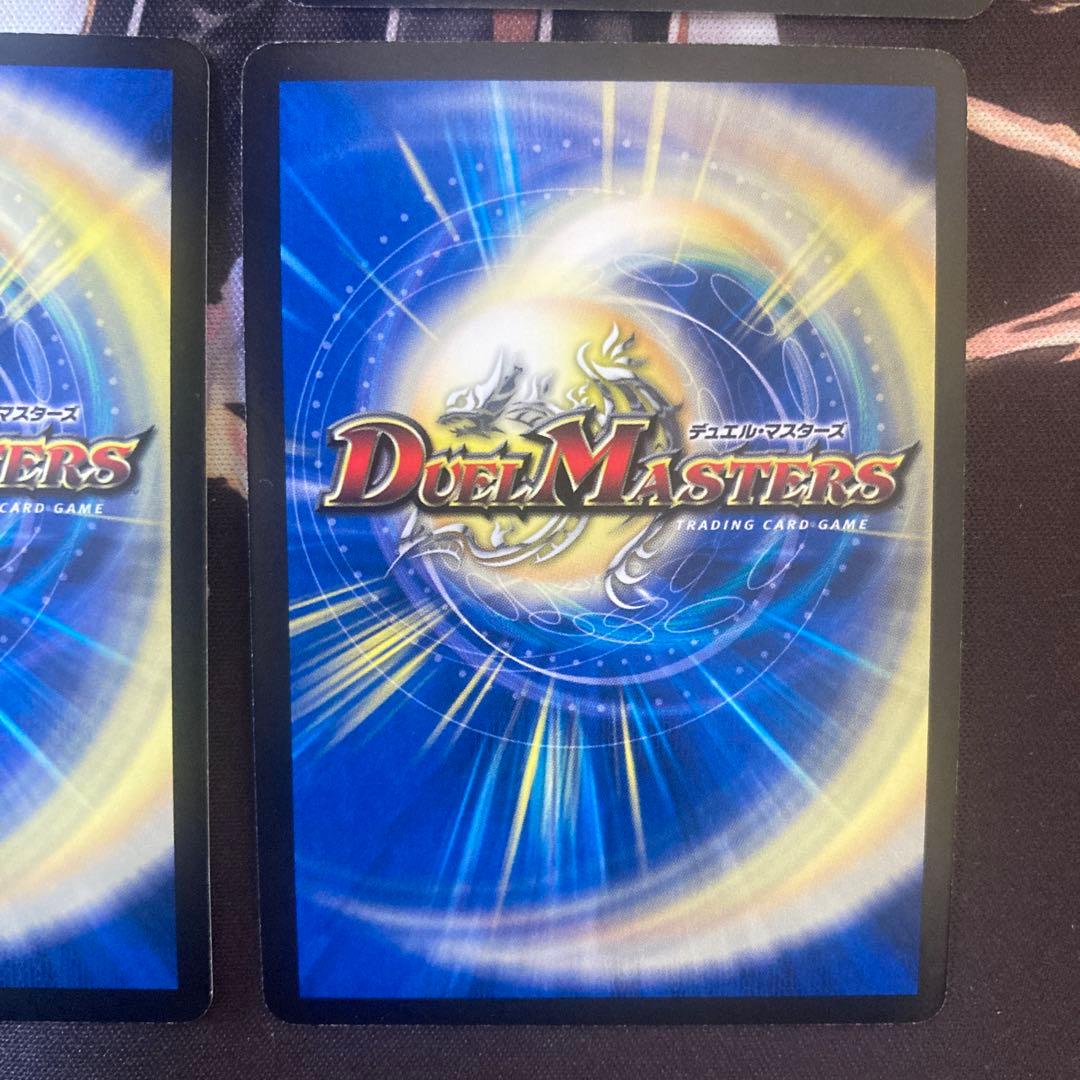 デュエルマスターズ　大会プロモ　4枚