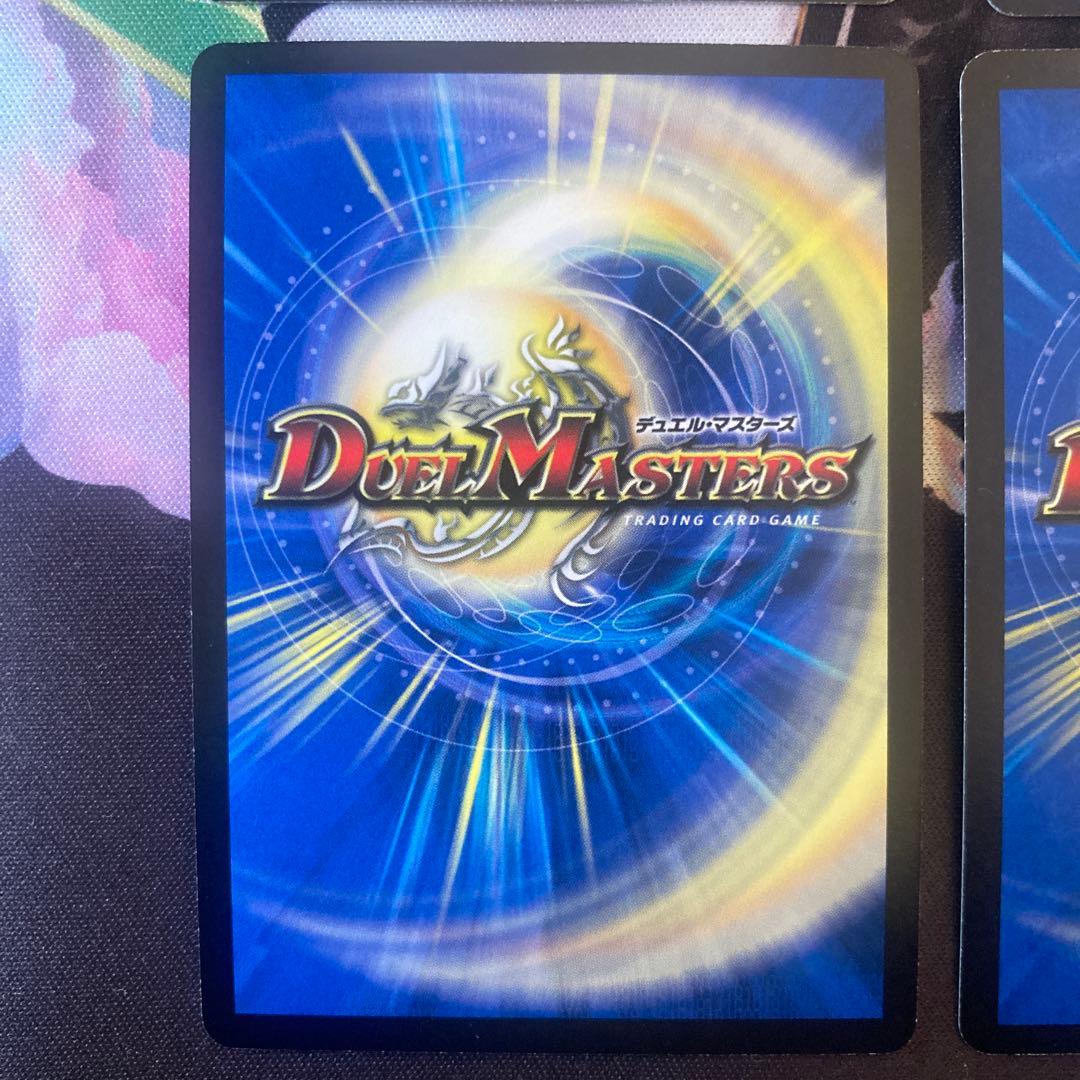 デュエルマスターズ　大会プロモ　4枚