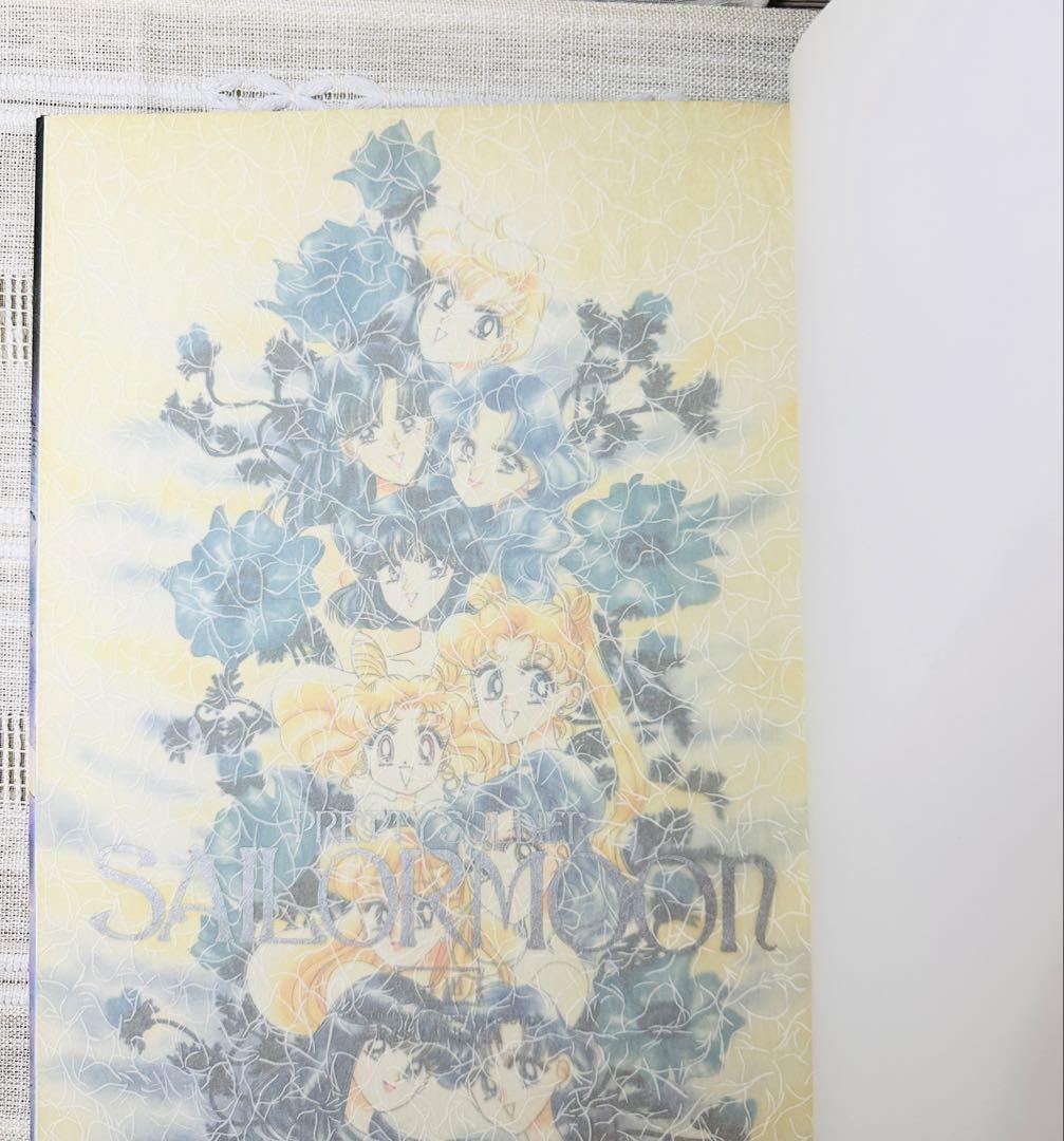 美少女戦士セーラームーン 原画集Vol.１〜3★３冊★ 武内直子