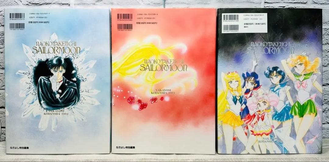 美少女戦士セーラームーン 原画集Vol.１〜3★３冊★ 武内直子