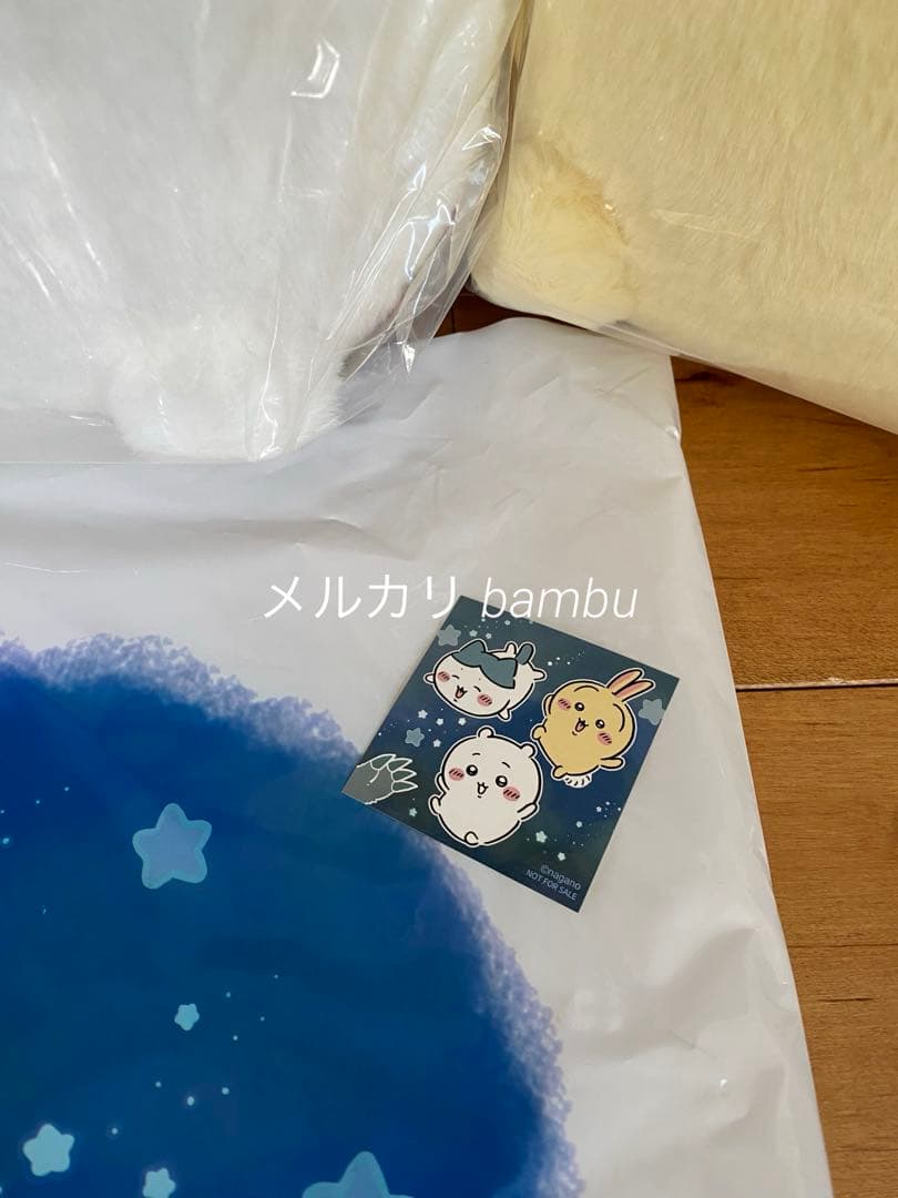 新品未開封　ちいかわ 重め！ぼっちゃり抱っこぬいぐるみ　3セット