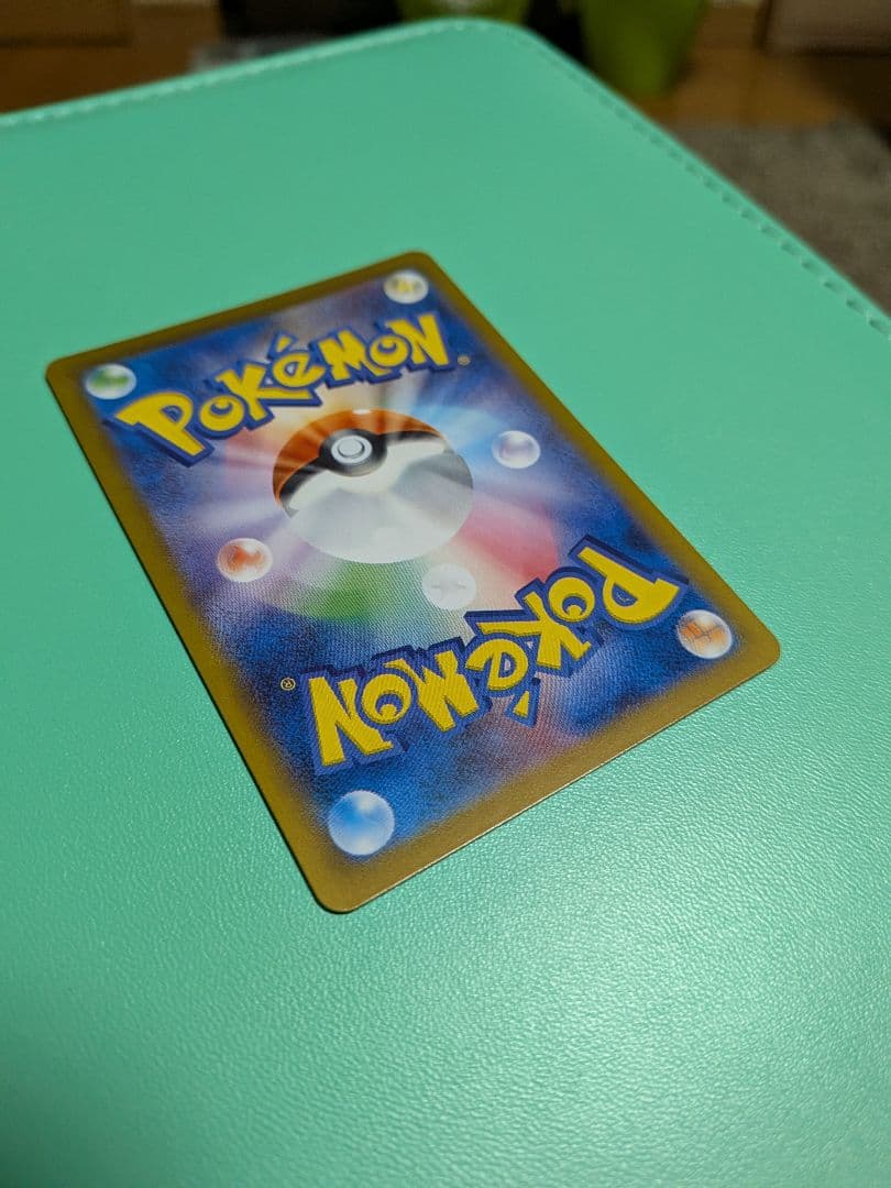 美品　メガリザードンex 360 SAR一枚おまけ