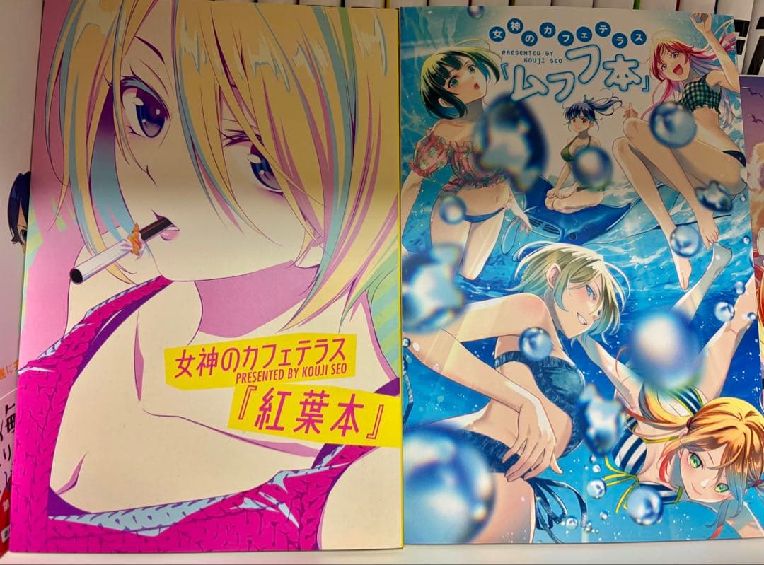 女神のカフェテラス 全巻セット　全特装版付き　全巻初版帯付き