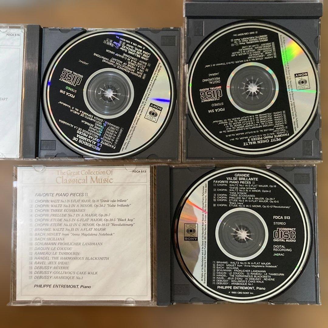 クラシック音楽 CD15枚 セット
