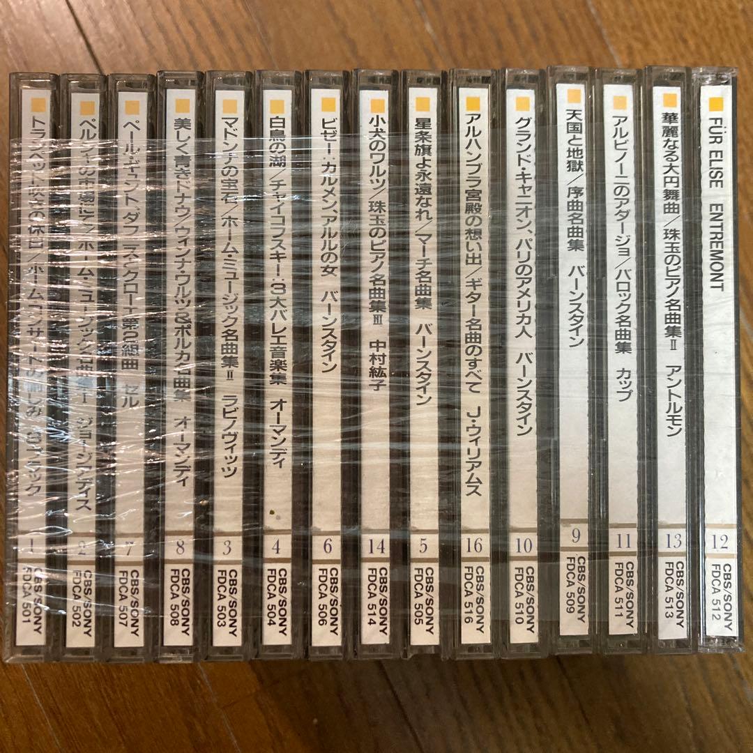 クラシック音楽 CD15枚 セット