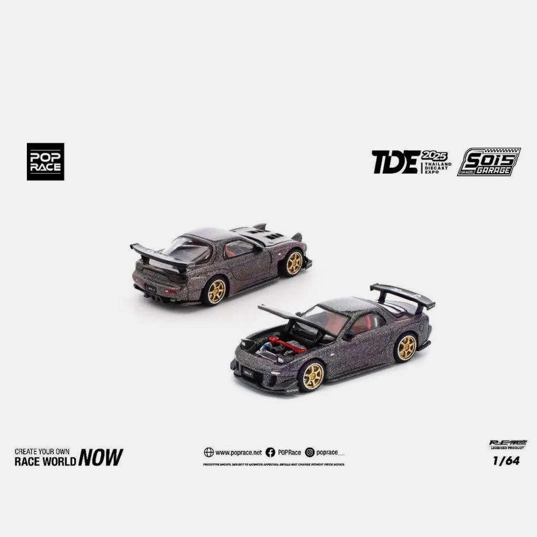 ポップレース RE 雨宮 RX7 ディナーカー タイ限定