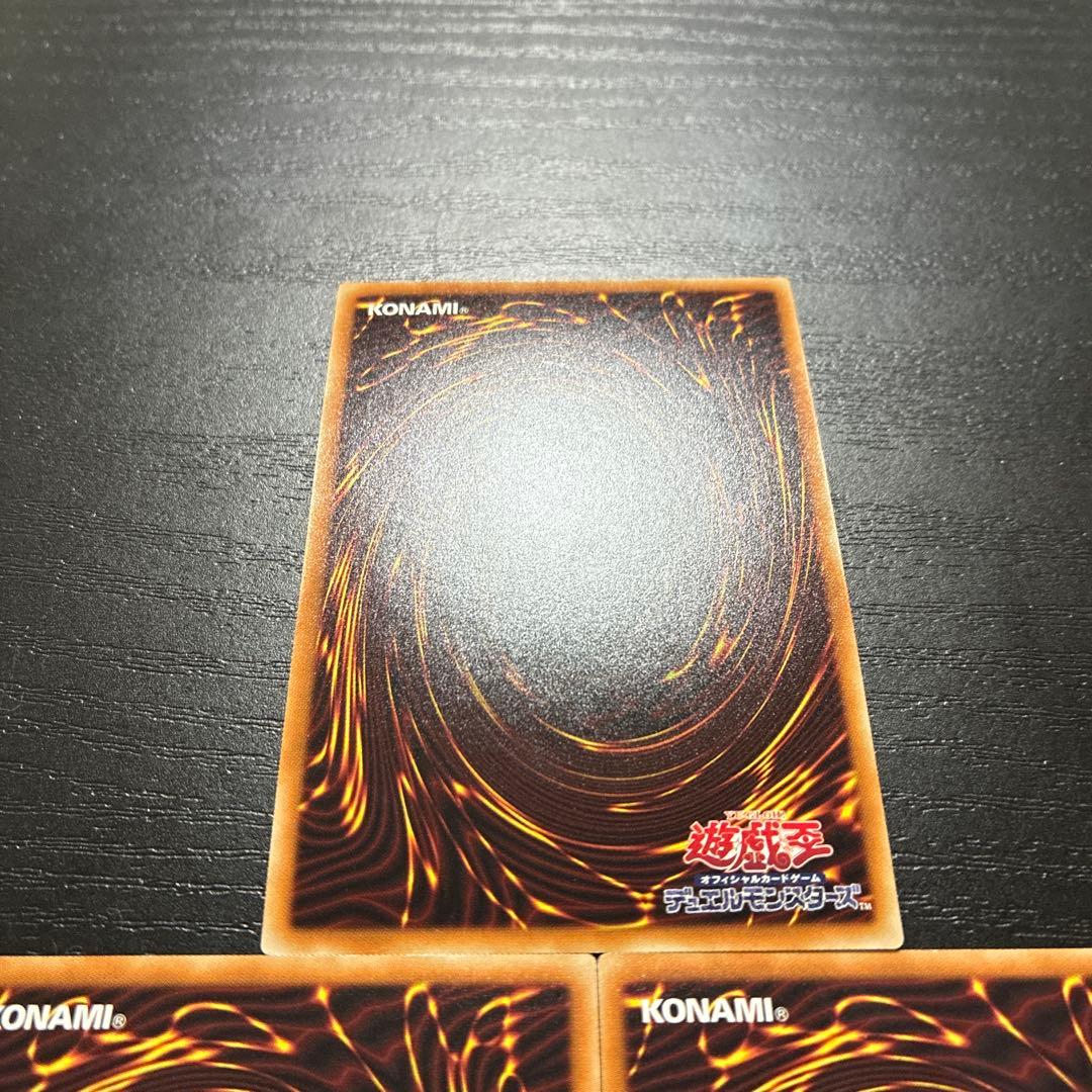 遊戯王　幽鬼うさぎ20thシークレットレア3枚