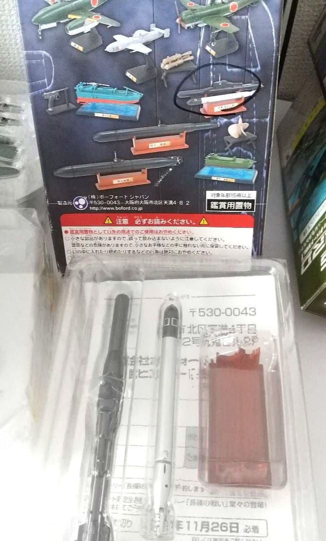 は*る様 航空機ミニ模型15点セット ＋おまけ3点