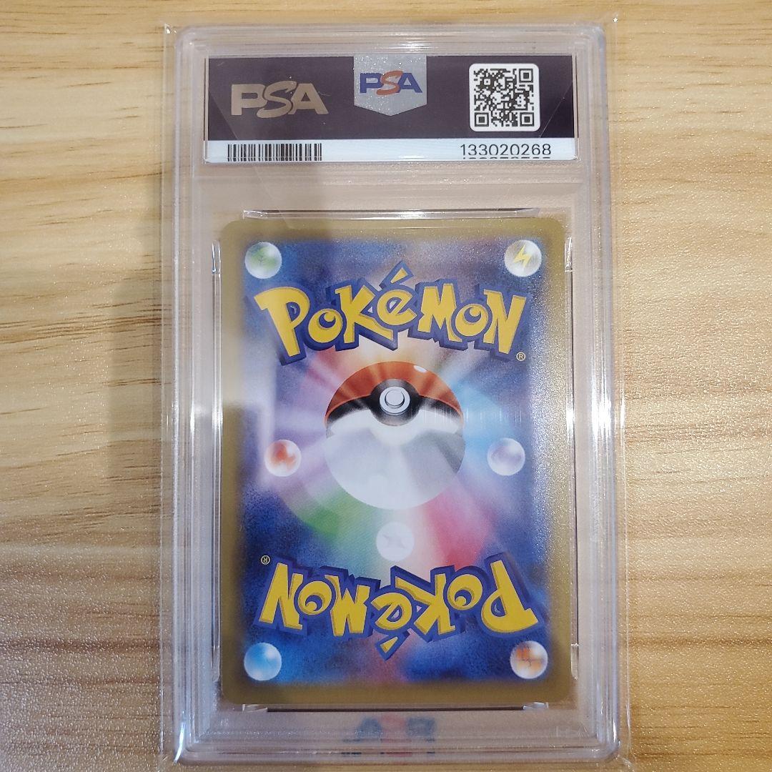 リザードン 25th PSA10 わるいギャラドス 25th PSA10 美品