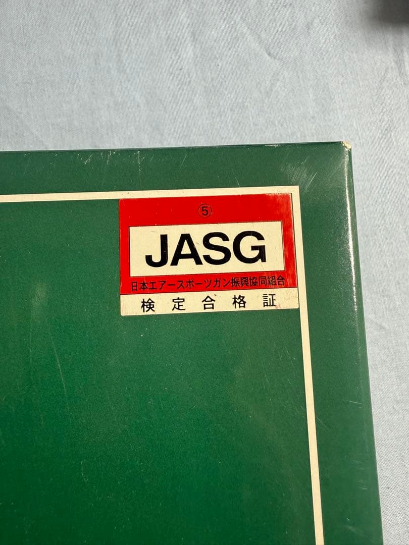 コクサイ M19 .357 MAGNUM 発火モデルガン