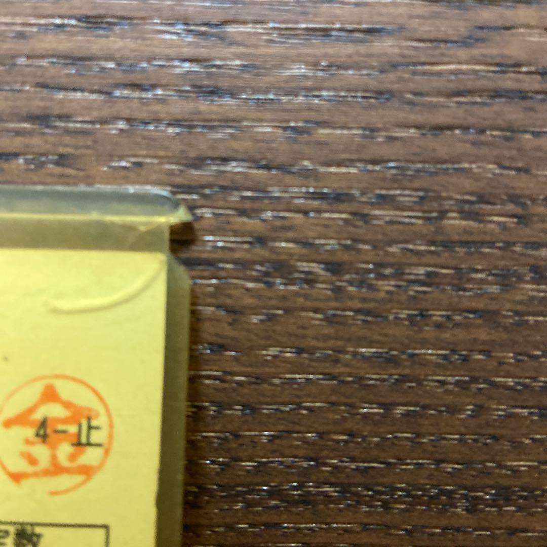 鉄道部品　スタフ　青函運転所　快速海峡