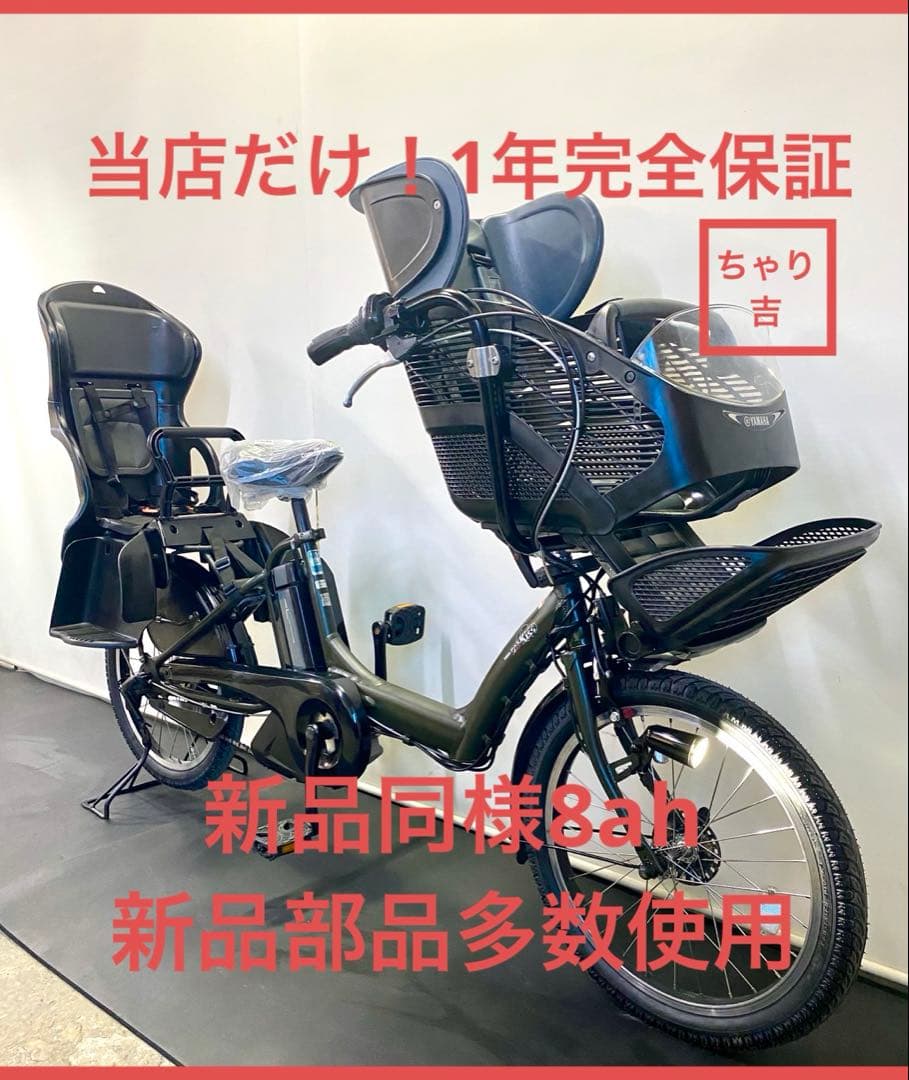 1年保証 ヤマハ　パスキッス　20インチ　カーキ色　子供乗せ　電動アシスト自転車